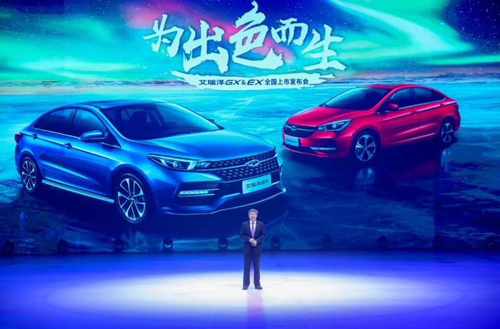 艾瑞泽GX&EX联袂重磅上市