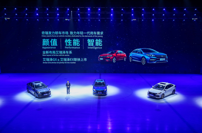 艾瑞泽GX&EX联袂重磅上市