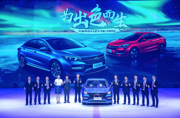 艾瑞泽GX&EX联袂重磅上市