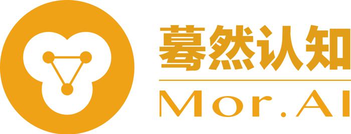 【行业之星】以认知计算、自然语言理解技术为核心的人工智能公司蓦然认知