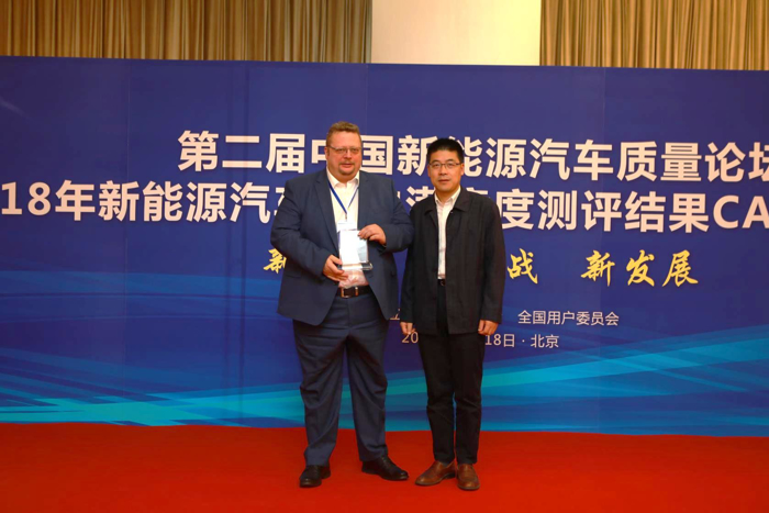 北汽新能源连续四年获得新能源汽车用户满意度第一