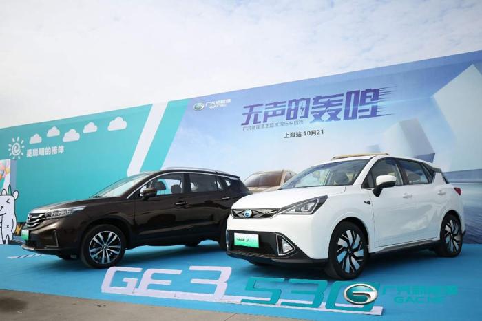 广汽新能源“双新”上海发力势不可挡
