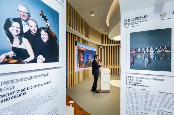 沃尔沃汽车携手中国上海艺术节推广“创意北欧”系列展演