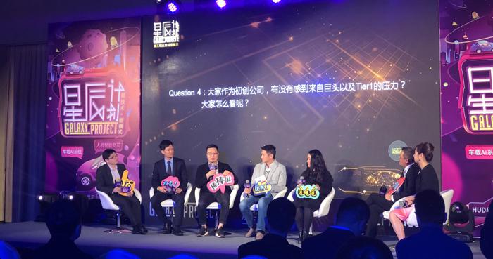 蓦然认知智能车载系统正式亮相：不做技术供应商 要做应用生态缔造者