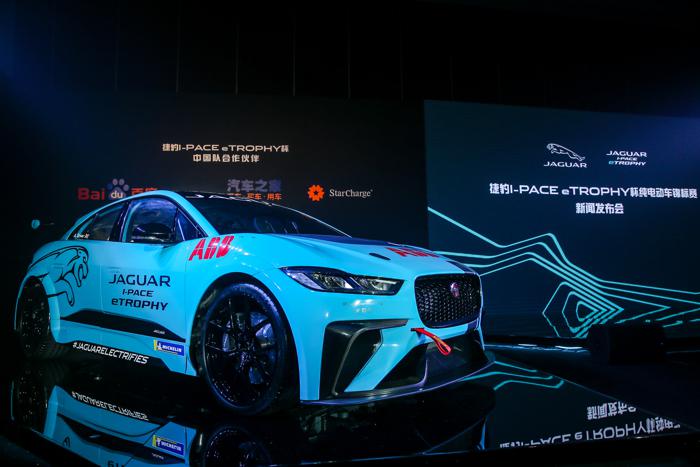 捷豹I-PACE eTROPHY杯纯电动车锦标赛即将正式开赛