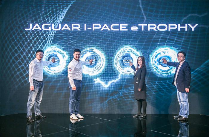 捷豹I-PACE eTROPHY杯纯电动车锦标赛即将正式开赛