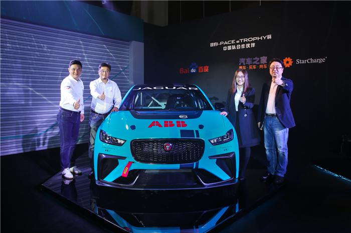 捷豹I-PACE eTROPHY杯纯电动车锦标赛即将正式开赛