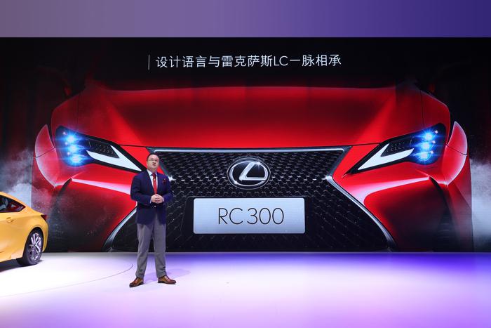 新雷克萨斯RC于广州国际车展上市