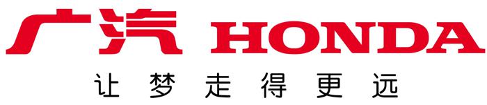 新车，广汽本田，广汽本田新车,广汽本田新能源车元年，广汽本田首款插电式混动SUV世锐
