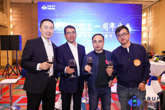 “星耀2018艾拉比新品发布会”在上海盛大举行，重磅发布三大升级产品