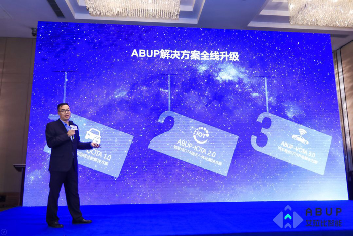“星耀2018艾拉比新品发布会”在上海盛大举行，重磅发布三大升级产品