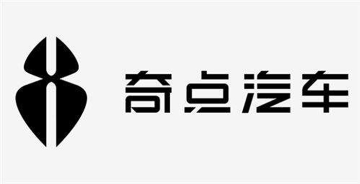 奇点汽车资金问题,奇点汽车交付时间,奇点代工 奇点汽车资金问题,奇点汽车交付时间,奇点代工