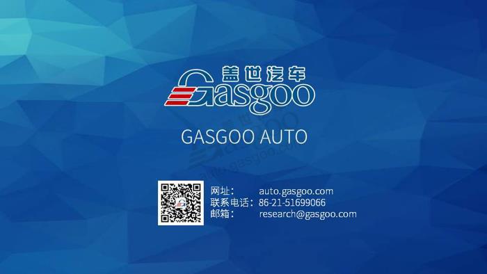 新能源汽车；BMS；产业报告