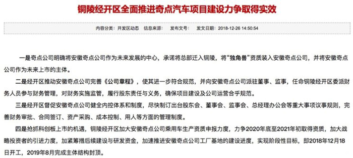 销量，政策，新能源汽车四大关键词,新能源市场