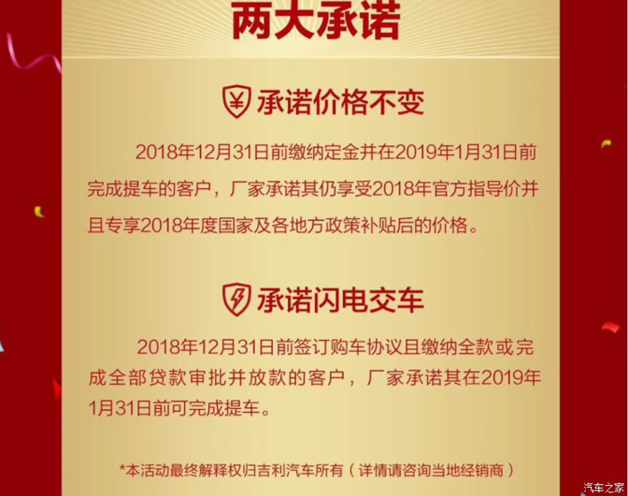 销量，政策，新能源汽车四大关键词,新能源市场