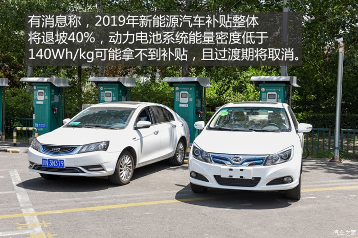 销量，政策，新能源汽车四大关键词,新能源市场