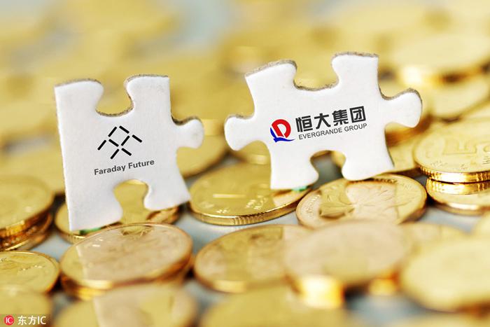 恒大FF融资争端,FF自有融资券,恒大停止对FF资金供应 恒大FF融资争端,FF自有融资券,恒大停止对FF资金供应