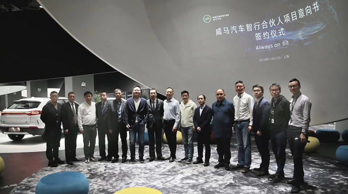 快人一步！威马汽车“2019新年保价计划”走出新服务之道