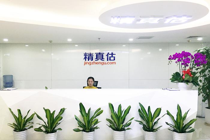 二手车，精真估战略增资,中国二手车市场，易车网增资精真估