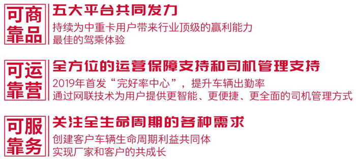 新一代东风天龙KL、东风天锦KR全国上市
