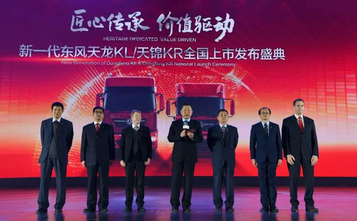 新一代东风天龙KL、东风天锦KR全国上市