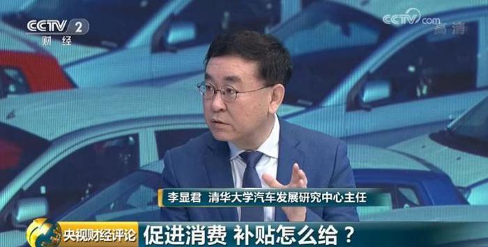 政策，小汽车大消费,新能源车，农村汽车