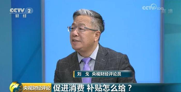政策，小汽车大消费,新能源车，农村汽车