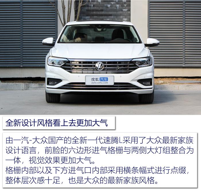 新车,速腾,上市新车,全新大众速腾L,新款起亚KX5 新车,速腾,上市新车,全新大众速腾L,新款起亚KX5
