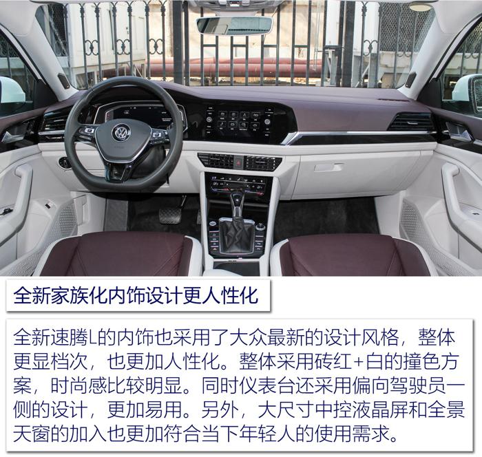 新车,速腾,上市新车,全新大众速腾L,新款起亚KX5 新车,速腾,上市新车,全新大众速腾L,新款起亚KX5