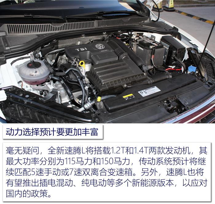 新车,速腾,上市新车,全新大众速腾L,新款起亚KX5 新车,速腾,上市新车,全新大众速腾L,新款起亚KX5