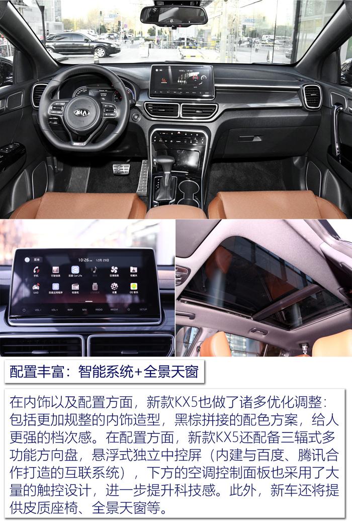 新车,速腾,上市新车,全新大众速腾L,新款起亚KX5 新车,速腾,上市新车,全新大众速腾L,新款起亚KX5