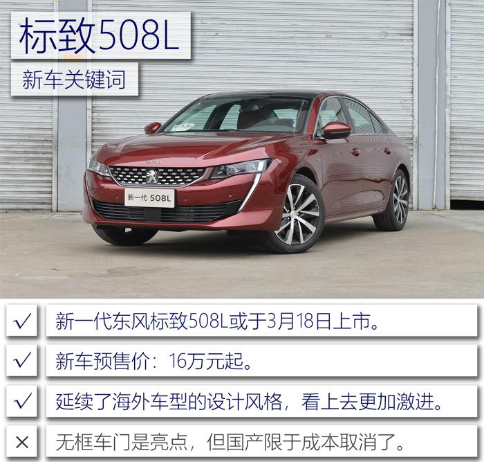 新车,速腾,上市新车,全新大众速腾L,新款起亚KX5 新车,速腾,上市新车,全新大众速腾L,新款起亚KX5