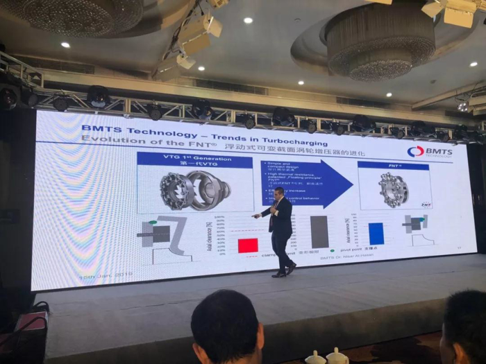 BMTS Technology 獲得威軾創(chuàng)集團(tuán)戰(zhàn)略投資