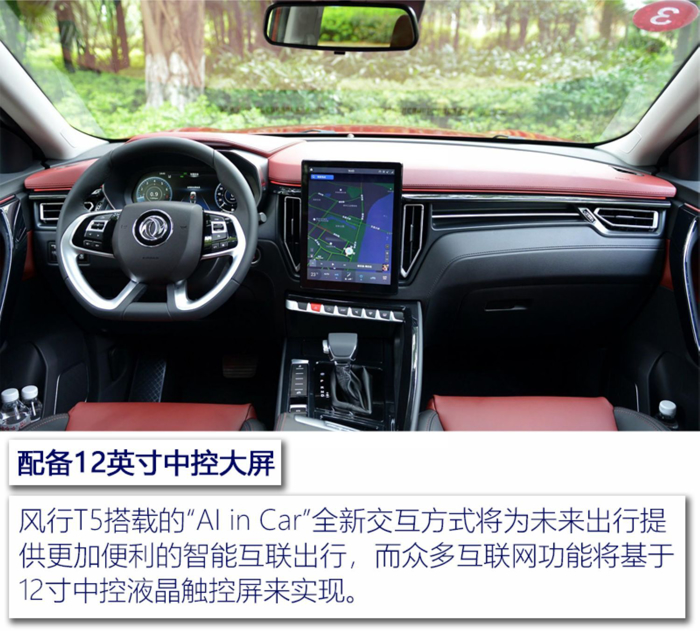 SUV，中国品牌智能SUV,全新绅宝X55，互联网汽车