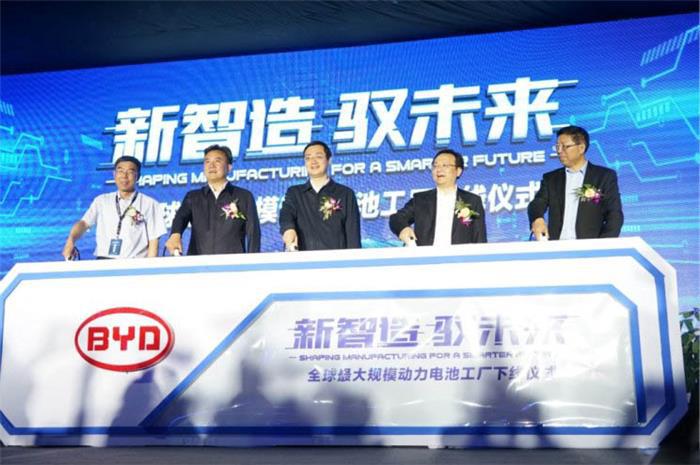 比亞迪青海工廠10GWh動力電池項目投產 比亞迪青海工廠10GWh動力電池項目投產