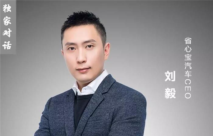 汽车后市场,省心宝,汽车金融 汽车后市场,省心宝,汽车金融