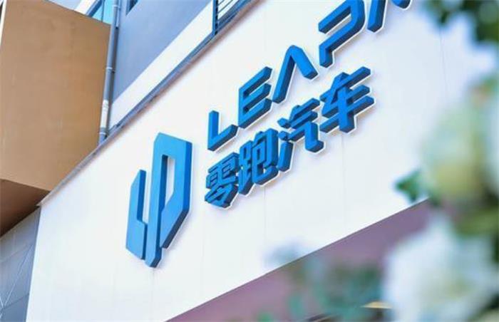 给点阳光就灿烂:零跑汽车2025年销量80万,要超越特斯拉?