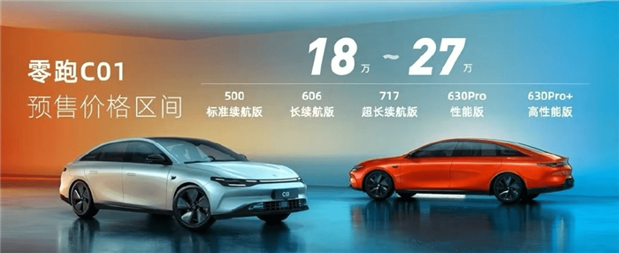 风头盖过“蔚小理”,4月销量夺冠,零跑真的是一匹“黑马”吗?