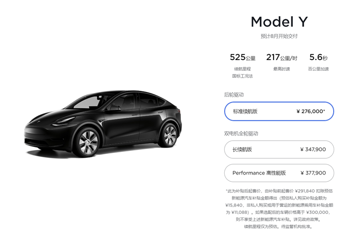 被骂得越多,买的人就越多?特斯拉6月销量暴涨,你怎么看?