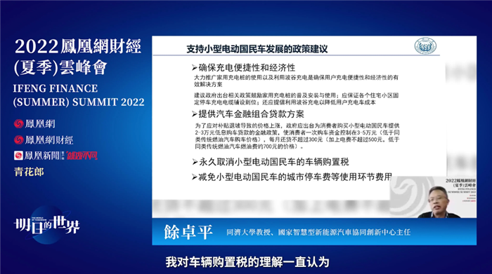 从600亿到2000亿,新一轮汽车消费刺激刻不容缓