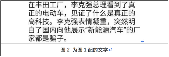 李克强总理访日,中日燃料电池，燃料电池技术路线