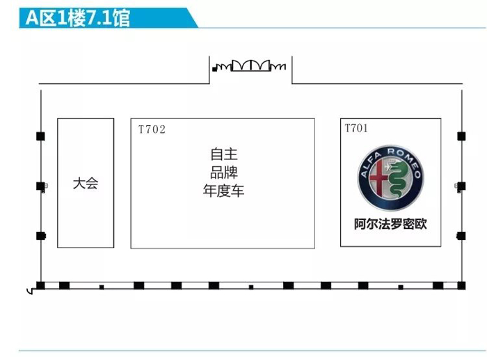 2018广州车展展位图