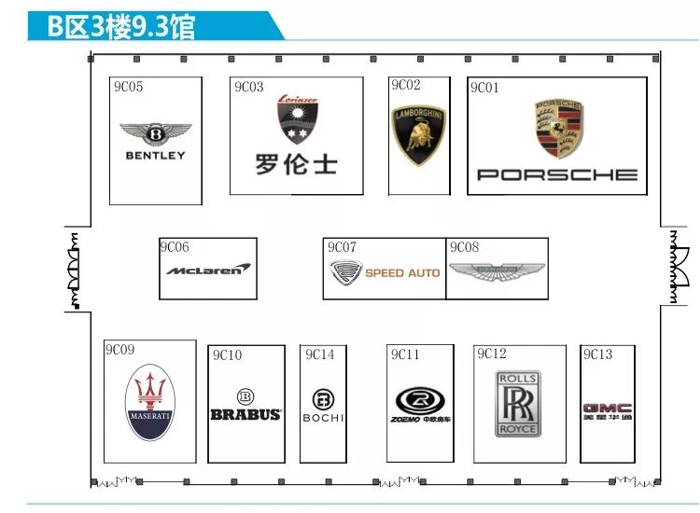 2018广州车展展位图