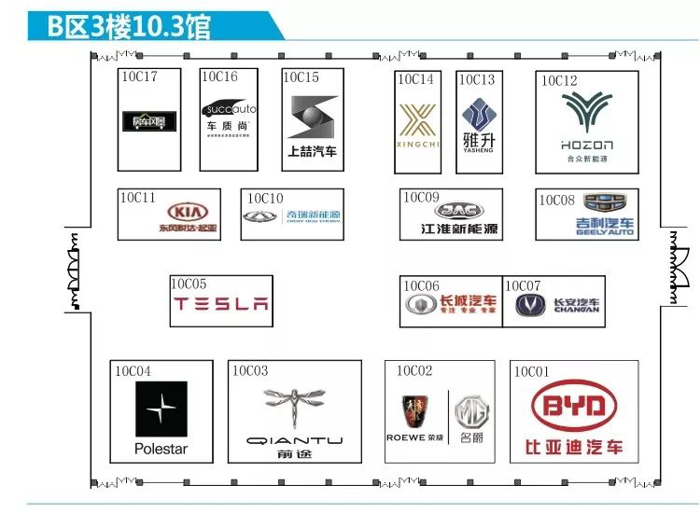 2018广州车展展位图