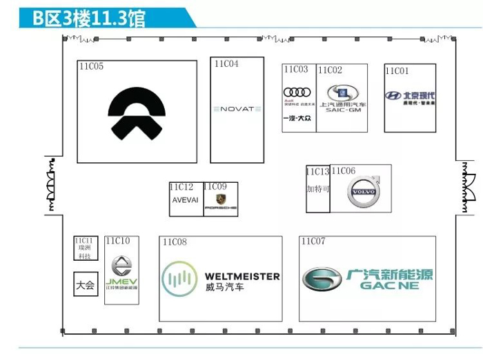 2018广州车展展位图