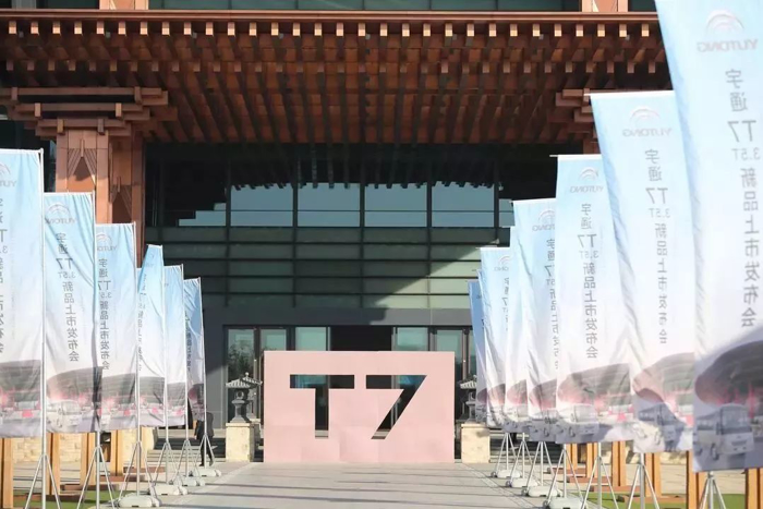 销量,改革开放四十周年,宇通的发展之路 销量,改革开放四十周年,宇通的发展之路