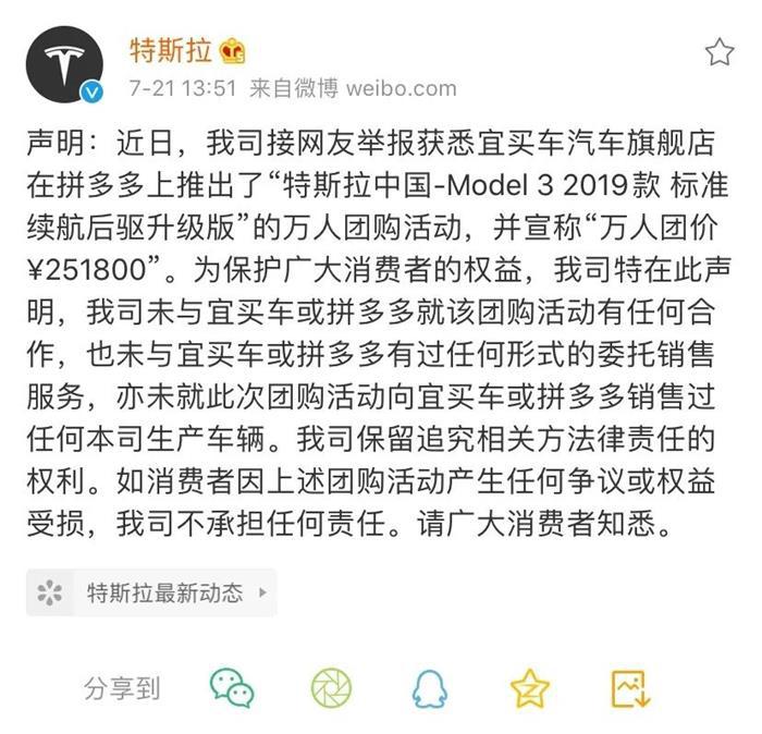 五辆折扣车毁不掉特斯拉，始终“摇摇欲坠”的价格才是大问题
