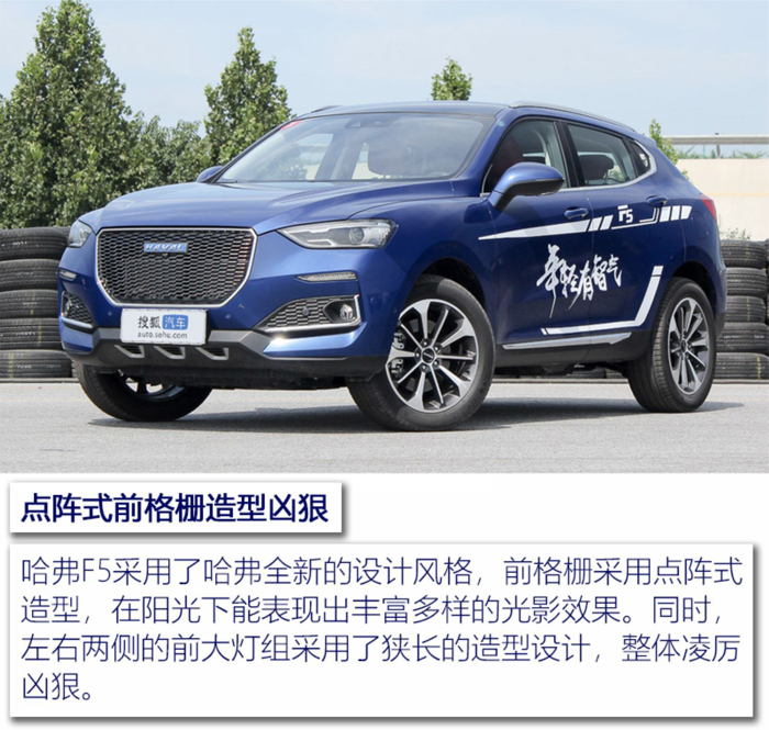 SUV，中国品牌智能SUV,全新绅宝X55，互联网汽车