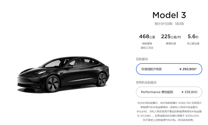 被骂得越多,买的人就越多?特斯拉6月销量暴涨,你怎么看?