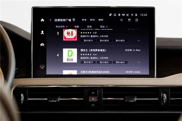 全系2.0T,50项豪华标配!开林肯冒险家回家比BBA有牌面